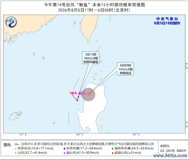 四预警齐发！双台风影响多个海域 多地区面临强风暴雨威胁