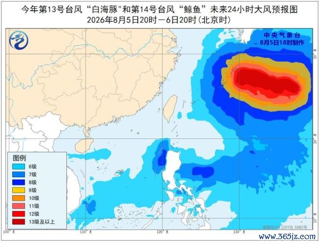 四预警齐发！双台风影响多个海域 多地区面临强风暴雨威胁