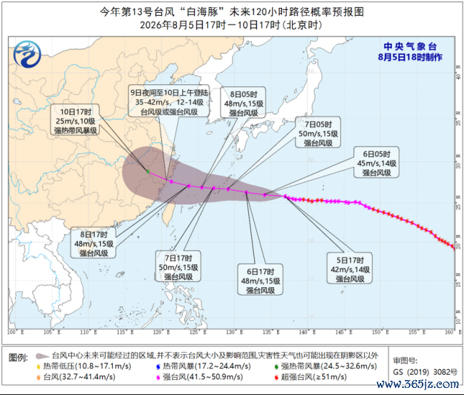 四预警齐发！双台风影响多个海域